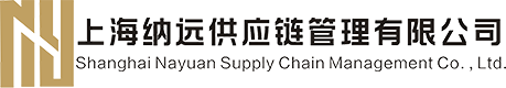 上海3499CC拉斯维加斯供应链管理有限公司